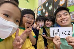 25-26 K2 中文主題 INTEGRATED CHINESE LESSON