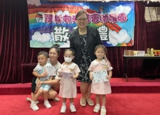 2023-2024 散學禮[Closing Ceremony]